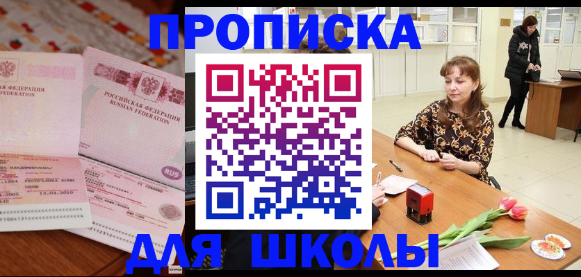 форма 3 в Северодвинске